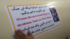 Υπουργείο Εξωτερικών Ισραήλ κατά Πέδρο Σάντσεθ: Πώς σου φαίνεται που οι Ιρανοί βάζουν στους πυραύλους τη φωτογραφία και τα λόγια σου;