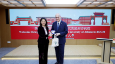 Το Γεωπονικό Πανεπιστήμιο Αθηνών φτάνει στην Κίνα 