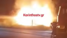Αυτοκίνητο έγινε παρανάλωμα του πυρός στην παλαιά εθνική Κορίνθου-Άργους, τελευταία στιγμή βγήκαν δύο νεαρές