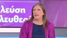 Κωνσταντοπούλου: Στο Μάτι ο Τσίπρας έδειξε ότι είναι βαρύτατα ανήθικος και αδίστακτος, ο λαός δεν πρέπει να εμπιστευτεί την τύχη του σε τέτοιο πρόσωπο