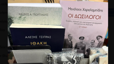 Η φωτογραφία του Γεωργιάδη για τον Τσίπρα από βιβλιοπωλείο σε νησί: Η μοίρα μου να τον βρίσκω μπροστά μου αυτόν…