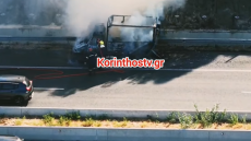 Βίντεο: «Λαμπάδιασε» φορτηγάκι εν κινήσει στην εθνική Οδό Κορίνθου - Πατρών στο Κιάτο, πρόλαβε και βγήκε ο οδηγός
