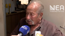 Άγρια ληστεία με θύμα 85χρονο στα Χανιά: Του έκοψε τα δαχτυλίδια με κόπτη και τον έδεσε