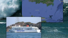 Ινδονησία: Αγωνία για πλοίο με πάνω από 240 επιβαίνοντες που χάθηκε στη Θάλασσα της Ιάβας
