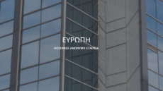 Ευρώπη Holdings: Ολοκληρώθηκε το deal των 45,55 εκατ. ευρώ με την Aktor για το Campus στην Παιανία