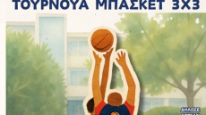 Μπάσκετ: Η μεγάλη γιορτή του 3on3 στην Πεύκη
