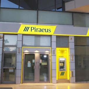 Στην πρωτοβουλία της DSRB μετέχει η Τράπεζα Πειραιώς