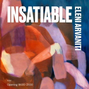 Insatiable: Όταν η επιθυμία και η σύγκρουση συναντιούνται στον ίδιο καμβά