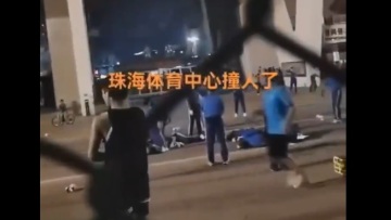 Κίνα: Αυτοκίνητο έπεσε πάνω σε ανθρώπους που γυμνάζονταν - 35 νεκροί και 43 τραυματίες