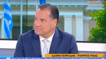 Γεωργιάδης: Έχει κάνει λάθος ο Σαμαράς, η συνωμοσιολογία στην πολιτική μπορεί να καταστρέψει την πατρίδα