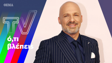 Γιατί όλοι «χτυπάνε» τον Νίκο Μουτσινά;