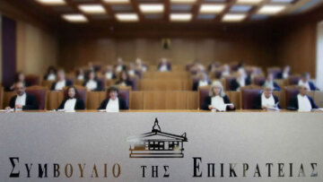 Στο ΣτΕ κατηγορούμενοι για τη μεγάλη απάτη τύπου Καρουζέλ, ζητούν να αποδεσμευθούν τα περιουσιακά τους στοιχεία