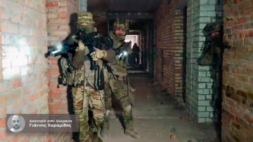 Ρώσοι της Wagner πολεμούν στο πλευρό των Ουκρανών - Δείτε βίντεο από ασκήσεις σε μυστική τοποθεσία 