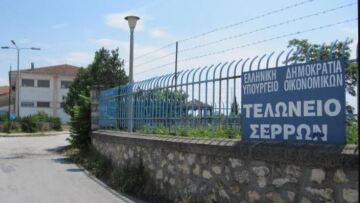 Τελωνείο Σερρών: Στις 18/1/2023 κατασχέσαμε 25 τόνους λαθραίο ξυλόλιο, στις 15/2 αγοράστηκαν από εταιρεία και παραδόθηκαν δύο ημέρες μετά