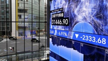 Στο «κόκκινο» ξανά οι ασιατικές αγορές: Απώλειες άνω του 4% για τον Nikkei, σε χαμηλό 4 ετών το πετρέλαιο