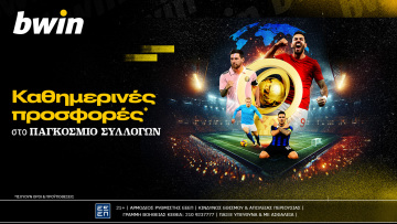 Παγκόσμιο Κύπελλο Συλλόγων με καθημερινές προσφορές. Παίζει στην bwin!
