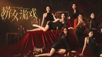 «Revenge on Gold Diggers»: Σάλος για βιντεοπαιχνίδι στην Κίνα - Παρουσιάζει τις γυναίκες ως χρυσοθήρες και τους άντρες «χαζούς και υπάκουους σαν σκύλους»