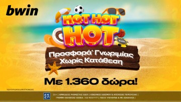 bwin - 1.360 δώρα χωρίς κατάθεση στην πιο Hot Προσφορά γνωριμίας!
