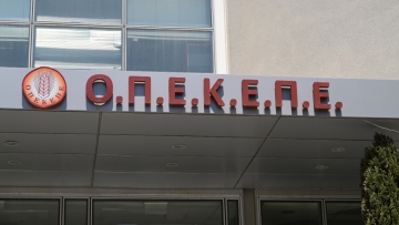 Εξεταστική ΟΠΕΚΕΠΕ - Πηγές ΝΔ: Απαραίτητη η κλήση Μπουνάκη μετά τις αποκαλύψεις για εμπλοκή στην υπόθεση