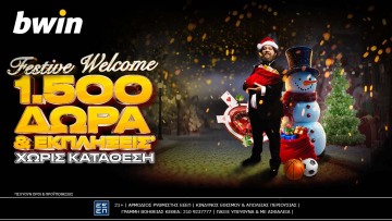 Στο χριστουγεννιάτικο δέντρο βρίσκονται 300.000+ δώρα! 