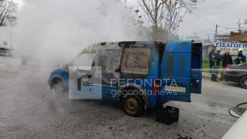 Φορτηγάκι τυλίχθηκε στις φλόγες στον Βόλο, δείτε φωτογραφίες
