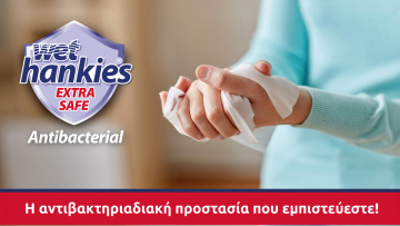 Wet Hankies Antibacterial Extra Safe