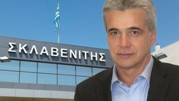 Σκλαβενίτης: Νέα επένδυση μεγάλης κλίμακας στο Ωραιόκαστρο Θεσσαλονίκης