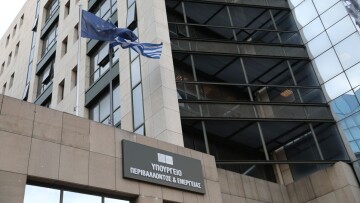 Συνάντηση το μεσημέρι στο ΥΠΕΝ για τα μέτρα ελάφρυνσης του ενεργειακού κόστους της βιομηχανίας