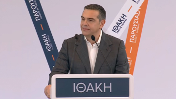 Δείτε live την παρουσίαση του βιβλίου του Αλέξη Τσίπρα στην Αλεξανδρούπολη