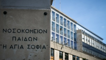Στη ΜΕΘ του Παίδων «Αγία Σόφια» 14χρονος από την Κέρκυρα μετά από πτώση από πατίνι
