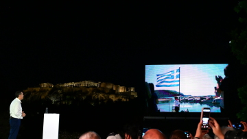 Το promo βίντεο του Αλέξη Τσίπρα για το νέο κόμμα: Η δική μας Ελλάδα έχει ορίζοντα και κοιτά ξανά μακριά