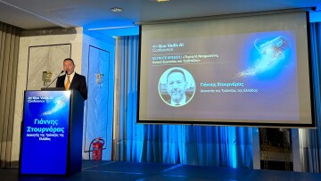 Στουρνάρας: Πώς η τεχνητή νοημοσύνη αλλάζει οικονομία, εργασία και τραπεζικό σύστημα
