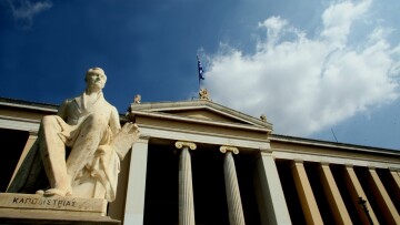 Eurobank: Η Ελλάδα μπορεί να κερδίσει έως 12,7% υψηλότερο ΑΕΠ από την αναβάθμιση των πανεπιστημίων