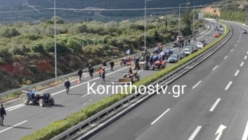 Στον κόμβο της Αρχαίας Νεμέας οι αγρότες, έκλεισαν την Εθνική Οδό Κορίνθου - Τριπόλεως 