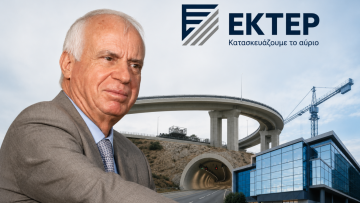 ΕΚΤΕΡ: Στην «πίστα» της 7η τάξης των εργοληπτικών επιχειρήσεων – Ανοίγει ο δρόμος για τα μεγαλύτερα έργα