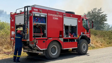 Φωτιά τώρα σε δασική έκταση στην Κόνιτσα Ιωαννίνων, σηκώθηκε ένα ελικόπτερο
