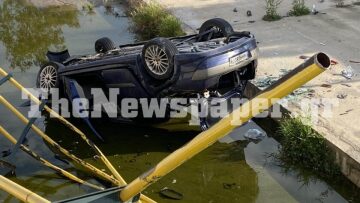 Βόλος: Σοκαριστικό τροχαίο με αυτοκίνητο να πέφτει σε ποτάμι - Δείτε φωτογραφίες