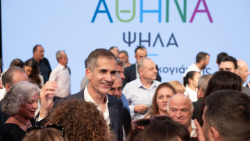 Το πρόγραμμα της παράταξης «Αθήνα Ψηλά» για την επόμενη πενταετία παρουσίασε ο Μπακογιάννης
