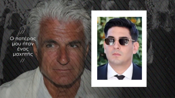 Γιος Αντώνη Λυμπέρη: Ο συγκλονιστικός επικήδειος - Μου έλεγε «μη με ακούς όταν πονάω, δεν θα πεθάνω»