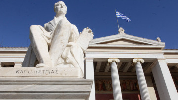 Πανεπιστήμιο Αθηνών: Η Σύγκλητος αποφάσισε να ξεκινήσουν μαθήματα την επόμενη Δευτέρα αλλά...