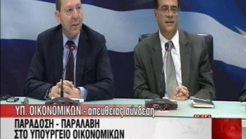 Ποιες είναι οι «τέσσερις κυρίες» που ευχαρίστησε ο Στουρνάρας