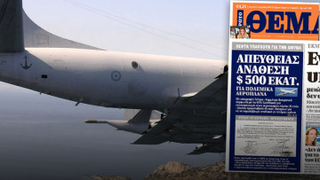 Σάλος από την ανάθεση των 500 εκατ.$ για τα αεροσκάφη του ΠΝ