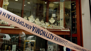 Και ο δολοφόνος του κοσμηματοπώλη αποφυλακίστηκε με το νόμο Παρασκευόπουλου!