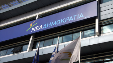 Διαβάστε το κείμενο γαλάζιων στελεχών που ζητούν εκλογή προέδρου της ΝΔ το Νοέμβριο