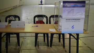 Καμία παραίτηση για το φιάσκο στη ΝΔ! Σύγκληση της Κ.Ο. ζητούν 16 βουλευτές