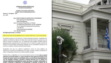 Και η πρεσβεία, εκτός από το ΑΠΕ, έγραψε για δημοψήφισμα στη Δυτική Θράκη 