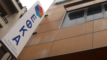 ΕΦΚΑ: Μπλοκάρει την έκδοση του 60% των νέων συντάξεων