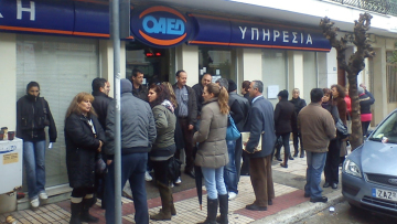 Χάθηκαν περισσότερες από 16.000 θέσεις εργασίας τον Ιανουάριο