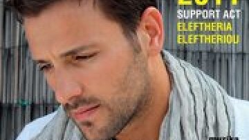 Τι κάνει ο Νίκος Βέρτης στην Αυστραλία; (video)