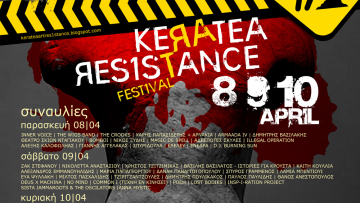 ''Φεστιβάλ αντίστασης'' στην Κερατέα 